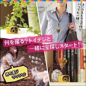 【防犯用】【超小型カメラ】 【小型ビデオカメラ】 トイデジ ムービーカメラ デジタルカメラ 小型ビデオカメラ (R-224) 動画 写真 録音 ファインダー付 【防犯用】【超小型カメラ】 【小型ビデオカメラ】 トイデジ ムービーカメラ デジタルカメラ 小型ビデオカメラ (R-224) 動画 写真 録音 ファインダー付
