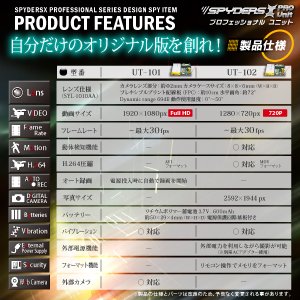 【超小型カメラ】 【小型ビデオカメラ】 基板完成実用ユニット スパイカメラ スパイダーズX PRO (UT-102) 720P H.264 動体検知 バイブレーション リモコン操作 【超小型カメラ】 【小型ビデオカメラ】 基板完成実用ユニット スパイカメラ スパイダーズX PRO (UT-102) 720P H.264 動体検知 バイブレーション リモコン操作