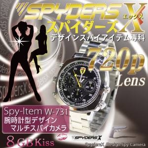 【小型カメラ】腕時計型スパイカメラ(スパイダーズX-W731)1200万画素/８GB内蔵 - 拡大画像