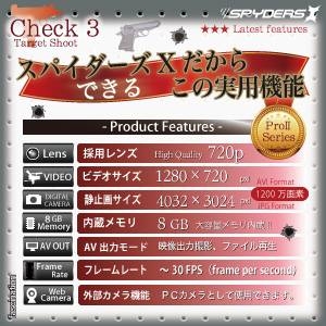 【小型カメラ】腕時計型スパイカメラ(スパイダーズX-W731)1200万画素/８GB内蔵