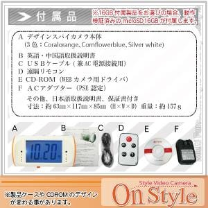 【小型カメラ】置時計型スタイルカメラ,Wi Clock（オンスタイル） MicroSD 16GB付属 カラー：グレー