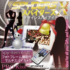 デジタルフォトフレーム機能付カメラ スパイダーズX-K120
