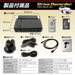 赤外線付車内 車外同時録画可能防犯用小型カメラ