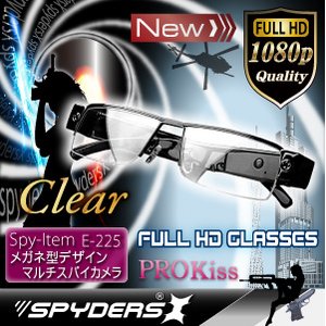 【超小型カメラ】 【小型ビデオカメラ】メガネ型 スパイカメラ スパイダーズX （E-225）クリアレンズ フルハイビジョン 1200万画素 - 拡大画像
