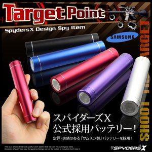 スマートポータブルバッテリー 充電器 スパイダーズX (O-120R) レッド 大容量2600mAh LEDライト付 スティック型 iPhone ipad スマートフォン対応 商品写真2