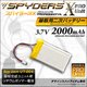 【防犯用】【超小型カメラ】 【小型ビデオカメラ】 基板完成ユニット用二次バッテリー リチウムポリマー電池 3.7V 2000mAh (UT-004) - 縮小画像1