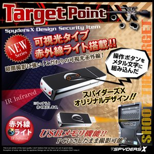【防犯用】【超小型カメラ】【小型ビデオカメラ】 USBメモリ型 スパイカメラ スパイダーズX (A-450S) シルバー 720P 赤外線撮影 デザインボタン 商品写真2