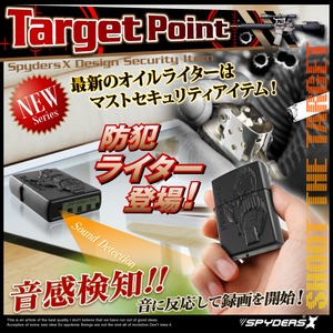【防犯用】 【超小型カメラ】 【小型ビデオカメラ】 オイルライター ジッポー型 スパイカメラ スパイダーズX (A-510) 音感検知 ライター 16GB付属 【防犯用】 【超小型カメラ】 【小型ビデオカメラ】 オイルライター ジッポー型 スパイカメラ スパイダーズX (A-510) 音感検知 ライター 16GB付属