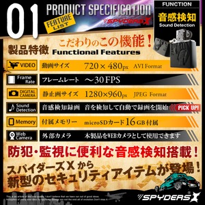 【防犯用】 【超小型カメラ】 【小型ビデオカメラ】 オイルライター ジッポー型 スパイカメラ スパイダーズX (A-510) 音感検知 ライター 16GB付属 【防犯用】 【超小型カメラ】 【小型ビデオカメラ】 オイルライター ジッポー型 スパイカメラ スパイダーズX (A-510) 音感検知 ライター 16GB付属