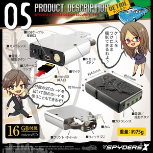 【防犯用】 【超小型カメラ】 【小型ビデオカメラ】 オイルライター ジッポー型 スパイカメラ スパイダーズX (A-510) 音感検知 ライター 16GB付属 【防犯用】 【超小型カメラ】 【小型ビデオカメラ】 オイルライター ジッポー型 スパイカメラ スパイダーズX (A-510) 音感検知 ライター 16GB付属