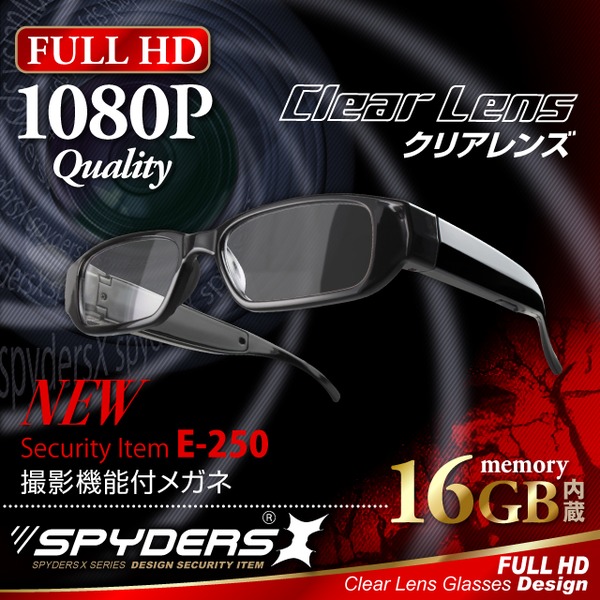 【防犯用】【超小型カメラ】【小型ビデオカメラ】 クリアレンズ メガネ型 スパイカメラ スパイダーズX (E-250) クリアレンズ FULL HD1080P 1200万画素 16GB内蔵 ハンズフリーf00