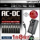 【防犯用】 【超小型カメラ】 【小型ビデオカメラ】 多機種対応 AC／DCアダプター スパイカメラ スパイダーズX (Fa-923) 変換プラグ8種付 - 縮小画像1