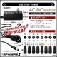 【防犯用】 【超小型カメラ】 【小型ビデオカメラ】 多機種対応 AC／DCアダプター スパイカメラ スパイダーズX (Fa-923) 変換プラグ8種付 - 縮小画像3