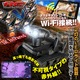 【RCオリジナルシリーズ】小型カメラ搭載ラジコン スマホ タブレット モニタリング 2.4GHz Wi-Fi対応 赤外線ライト LEDライト搭載 ラジコンタンク 『ROVOSPY』(OA-1130) iPhone iPad Android - 縮小画像2