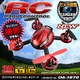 【RCオリジナルシリーズ】小型カメラ搭載ラジコン クアッドコプター ドローン 2.4GHz 4CH対応 6軸ジャイロ搭載 3Dアクション フリップ飛行 『mini camera AEROCRAFT』(OA-1670) VGA 30FPS - 縮小画像1