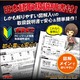 【RCオリジナルシリーズ】小型カメラ搭載ラジコン クアッドコプター ドローン 2.4GHz 4CH対応 6軸ジャイロ搭載 3Dアクション フリップ飛行 『mini camera AEROCRAFT』(OA-1670) VGA 30FPS - 縮小画像6