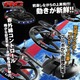 【RCオリジナルシリーズ】ラジコン UFO ドローン 空中浮遊 2CH対応 赤外線通信 3軸ジャイロ搭載 『Robotic UFO』(OA-1710) - 縮小画像2