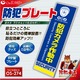 【防犯プレート】ダミーカメラと併用で効果UP！ 防犯用 UVカット セキュリティプレート PP製 「防犯カメラ作動中」（OS-274）【縦】 - 縮小画像1