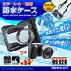 ミラーレス一眼カメラ用 防水ケース オンロード (OS-028) キヤノン（Canon） SONY（ソニー） Nikon OLYMPUS FUJIFILM CASIO などのミラーレス一眼カメラ デジタルカメラ ストラップ付き クリップロック式 - 縮小画像1