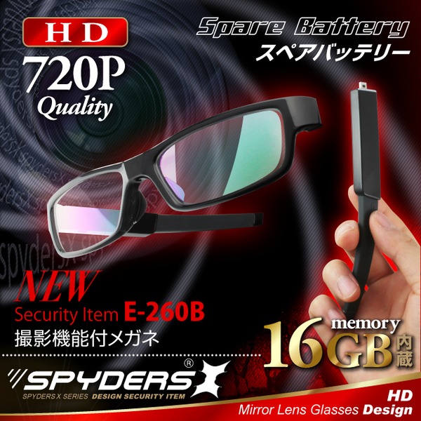 【防犯用】【超小型カメラ】【小型ビデオカメラ】 センターレンズ メガネ型 スパイカメラ スパイダーズX (E-260B) ブラック センターレンズ 720P スペアバッテリー 16GB内蔵 ハンズフリーf00