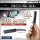 【防犯用】 【超小型カメラ】 【小型ビデオカメラ】 E-260/B専用 スペアバッテリー スパイカメラ スパイダーズX (Fa-924G) グレー 200mAh 予備バッテリー USBコンバーター付 - 縮小画像1