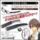 【防犯用】 【超小型カメラ】 【小型ビデオカメラ】 E-260/B専用 スペアバッテリー スパイカメラ スパイダーズX (Fa-924G) グレー 200mAh 予備バッテリー USBコンバーター付 - 縮小画像3