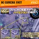 【RCオリジナルシリーズ】小型カメラ搭載ラジコン クアッドコプター ドローン 2.4GHz 4CH対応 6軸ジャイロ搭載 3Dアクション フリップ飛行『F801・C』(OA-3290) HD720P 30FPS - 縮小画像3