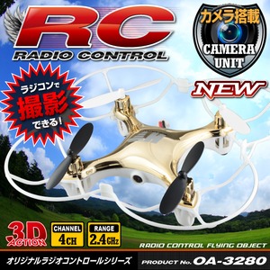 【RCオリジナルシリーズ】小型カメラ搭載ラジコン クアッドコプター ドローン 2.4GHz 4CH対応 6軸ジャイロ搭載 3Dアクション フリップ飛行『F803・C』(OA-3280) VGA 30FPS - 拡大画像