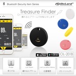 Treasure Finder 離れるとお知らせ 紛失防止 アラーム オンロード (OL-201B) ブラック Bluetooth リモートシャッター機能 忘れ物 盗難対策 iPhone Android