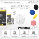 Treasure Finder 離れるとお知らせ 紛失防止 アラーム オンロード (OL-201W) ホワイト Bluetooth リモートシャッター機能 忘れ物 盗難対策 iPhone Android