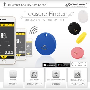 Treasure Finder 離れるとお知らせ 紛失防止 アラーム オンロード (OL-201C) ブルー Bluetooth リモートシャッター機能 忘れ物 盗難対策 iPhone Android