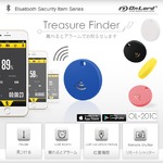 Treasure Finder 離れるとお知らせ 紛失防止 アラーム オンロード (OL-201C) ブルー Bluetooth リモートシャッター機能 忘れ物 盗難対策 iPhone Android