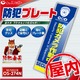 【防犯プレート】【屋内用】ダミーカメラと併用で効果UP！ 防犯用 セキュリティプレート 塩ビ製 「防犯カメラ作動中」（OS-274N）【縦】 - 縮小画像1