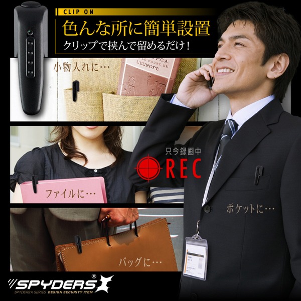 色んな所に簡単設置
