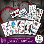 タトゥーシールスペシャルアソートNo.003 『SEXY LADY set.C(GM-003)』 人気のデザインを10種類セレクト