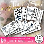 タトゥーシールスペシャルアソートNo.004 『CUTE GIRL set.A(GM-004)』 人気のデザインを10種類セレクト