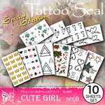 タトゥーシールスペシャルアソートNo.005 『CUTE GIRL set.B(GM-005)』 人気のデザインを10種類セレクト