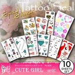 タトゥーシールスペシャルアソートNo.006 『CUTE GIRL set.C(GM-006)』 人気のデザインを10種類セレクト