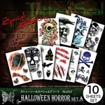 タトゥーシールスペシャルアソートNo.013 『HALLOWEEN HORROR set.A(GM-013)』 人気のデザインを10種類セレクト