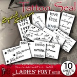 タトゥーシールスペシャルアソートNo.020 『LADIES' FONT set.B(GM-020)』 人気のデザインを10種類セレクト