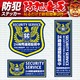 【防犯ステッカー】【防犯シール】セキュリティーステッカー「24時間遠隔監視中」 多言語対応 （オンサプライ／OS-196） ダミーカメラ併用で効果UP！【10セット】 - 縮小画像1