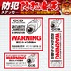 【防犯ステッカー】【防犯シール】セキュリティーステッカー「防犯カメラ作動中」 多言語対応 （オンサプライ／OS-198） ダミーカメラ併用で効果UP！【10セット】 - 縮小画像1