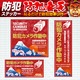 【防犯ステッカー】【防犯シール】セキュリティーステッカー「防犯カメラ作動中」 多言語対応 （オンサプライ／OS-197） ダミーカメラ併用で効果UP！【10セット】 - 縮小画像1