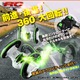 【RCオリジナルシリーズ】ラジコン 二輪型 アクロバット走行 360°スピン 『2ROUND STUNT』(OA-685G) グリーン - 縮小画像2