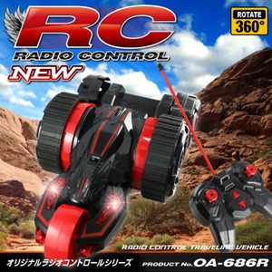 【RCオリジナルシリーズ】ラジコン 5輪型 アクロバット走行 360°スピン 変形 『5ROUND STUNT』(OA-686R) レッド 商品画像