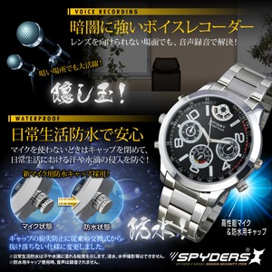 【超小型カメラ】【小型ビデオカメラ】 腕時計型 スパイカメラ スパイダーズX (W-706) 2.3K 60FPS 32GB内蔵 商品写真5