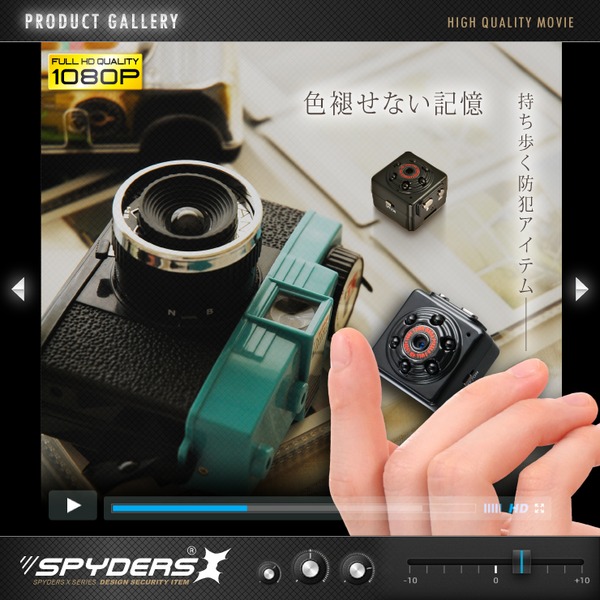 【防犯用】【超小型カメラ】【小型ビデオカメラ】 トイデジ デジタルムービーカメラ 小型ビデオカメラ スパイダーズX(A-375) 1080P 赤外線暗視 写真連続撮影