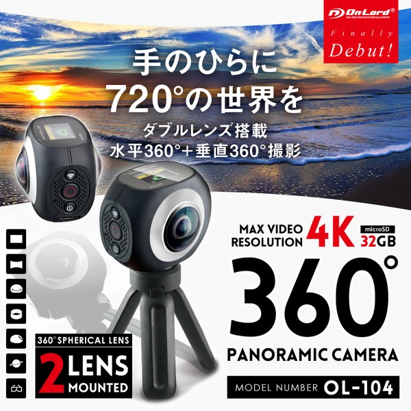 【小型カメラ】【360°カメラ】【ウェアラブルカメラ】【スポーツカム】【アクションカム】全天球 球面レンズ 両面レンズ 720°撮影 VR 4K/15fps 2.7K/25fps 高画質撮影 水平・垂直360° スマホ操作 パノラマ 写真 360パノラミックカメラ オンロード OnLord (OL-104)f00