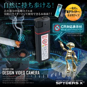【防犯用】【超小型カメラ】【小型ビデオカメラ】ライター型 スパイカメラ スパイダーズX (A-540N) ネイビー 1080P 電熱コイル式 バイブレーション  商品写真2