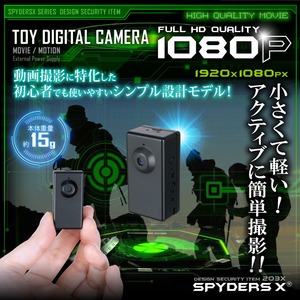 【防犯用】【超小型カメラ】【小型ビデオカメラ】トイカメラ トイデジ デジタルムービーカメラ スパイダーズX（A-390） 1080P 動体検知 32GB対応